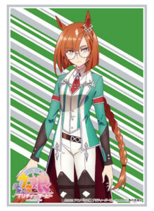 ブシロードスリーブコレクション ハイグレード Vol.2979 『ウマ娘 プリティーダービー Season 2』イクノディクタス