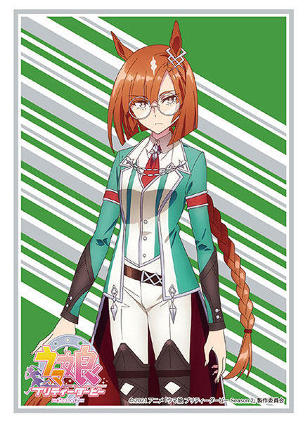 ブシロードスリーブコレクション ハイグレード Vol.2979 『ウマ娘 プリティーダービー Season 2』イクノディクタス