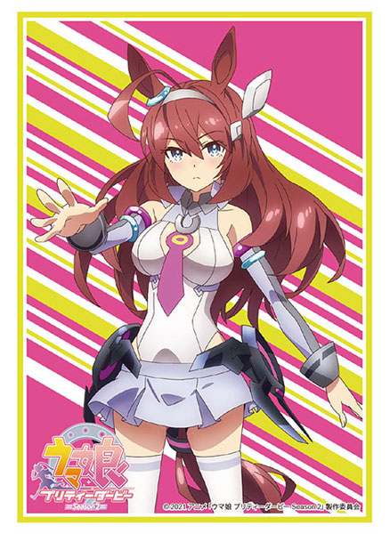 ブシロードスリーブコレクション ハイグレード Vol.3014 TVアニメ『ウマ娘 プリティーダービー Season 2』ミホノブルボン