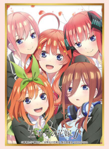 ブシロードスリーブコレクション ハイグレード Vol.3019 『五等分の花嫁∬』ティザービジュアルver. パック
