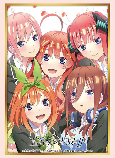 ブシロードスリーブコレクション ハイグレード Vol.3019 『五等分の花嫁∬』ティザービジュアルver. パック