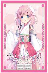 きゃらスリーブコレクション マットシリーズ プリマドール 「灰桜」(No.MT1155) パック