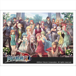 英雄伝説 閃の軌跡IV スリーブ(晴れ渡る空の下) パック