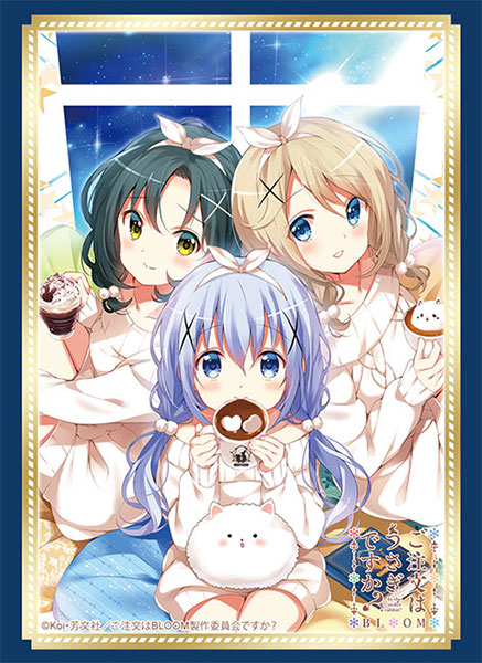ブシロードスリーブコレクション ハイグレード ご注文はうさぎですか？ BLOOM『チノ・凛・青山ブルーマウンテン』 パック