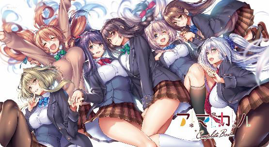 NEXTONガールズラバーマットVol.024 アマカノ「アマカノヒロインズ」