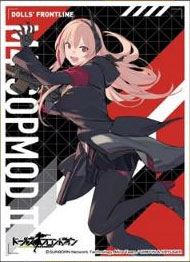 ドールズフロントライン キャラクタースリーブ M4 SOPMOD II(EN-1057) パック