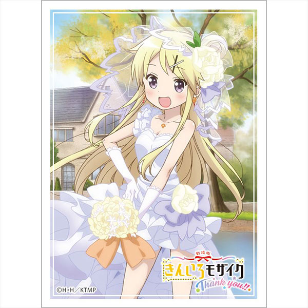 きんいろモザイクThank you！！ スリーブ(九条カレン/ウエディング) パック