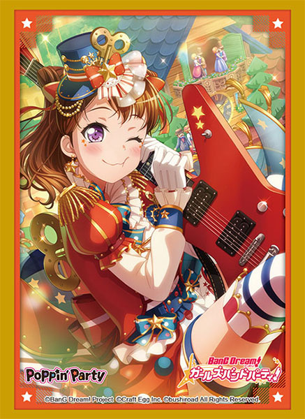 ブシロードスリーブコレクション ハイグレード Vol.3148 バンドリ！ ガールズバンドパーティ！ 『戸山香澄』Part.4 パック