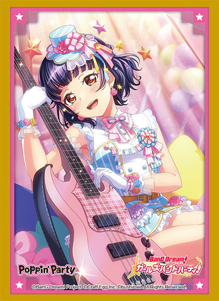ブシロードスリーブコレクション ハイグレード Vol.3150 バンドリ！ ガールズバンドパーティ！ 『牛込りみ』Part.4 パック