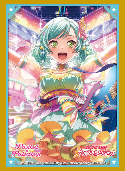 ブシロードスリーブコレクション ハイグレード Vol.3159 バンドリ！ ガールズバンドパーティ！ 『氷川日菜』Part.4 パック