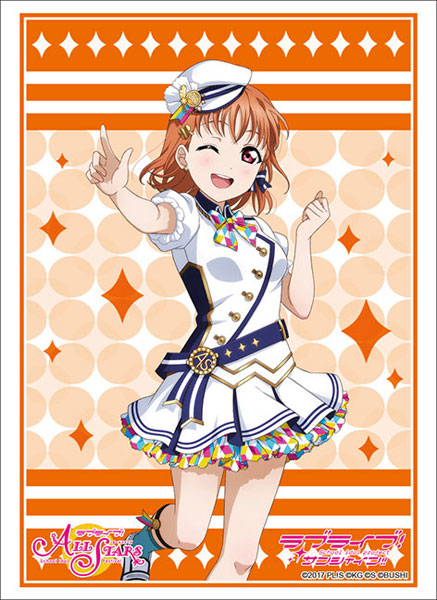 ブシロードスリーブコレクション ハイグレード ラブライブ！サンシャイン！！ 高海千歌 スクフェスシリーズ感謝祭2020ver.