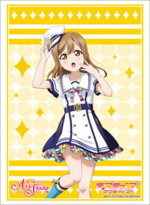 ブシロードスリーブコレクション ハイグレード ラブライブ！サンシャイン！！ 国木田花丸 スクフェスシリーズ感謝祭2020