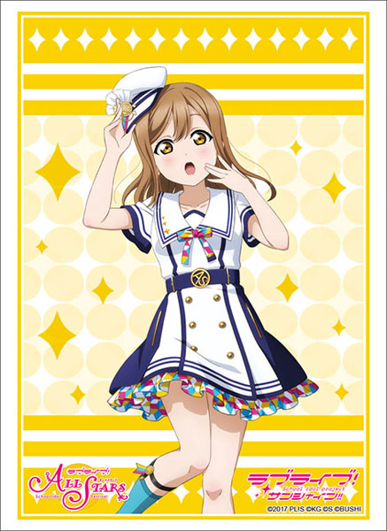 ブシロードスリーブコレクション ハイグレード ラブライブ！サンシャイン！！ 国木田花丸 スクフェスシリーズ感謝祭2020