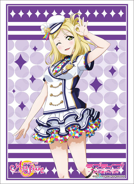 ブシロードスリーブコレクション ハイグレード ラブライブ！サンシャイン！！ 小原鞠莉 スクフェスシリーズ感謝祭2020ver.