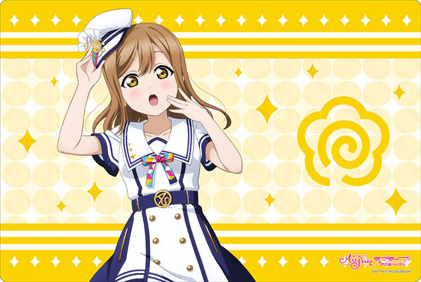 ラバーマットコレクション V2 Vol.275 ラブライブ！サンシャイン！！『国木田花丸』スクフェスシリーズ感謝祭2020ver.