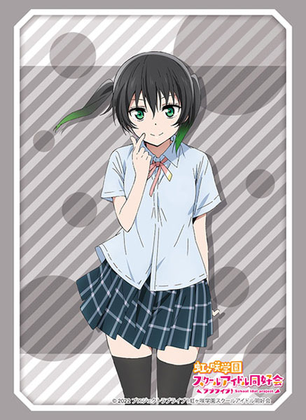 ブシロードスリーブコレクション ハイグレード Vol.3229 ラブライブ！虹ヶ咲学園スクールアイドル同好会『高咲侑』 パック