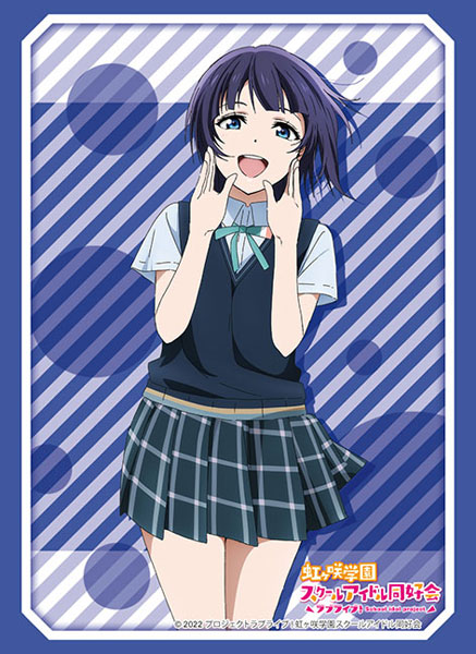 ブシロードスリーブコレクション ハイグレード Vol.3233 ラブライブ！虹ヶ咲学園スクールアイドル同好会『朝香果林』Part.2