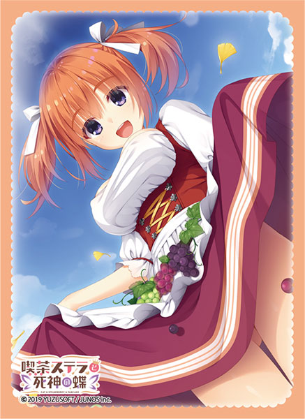 ブロッコリーキャラクタースリーブ 喫茶ステラと死神の蝶「墨染希」Autumn Ver. パック