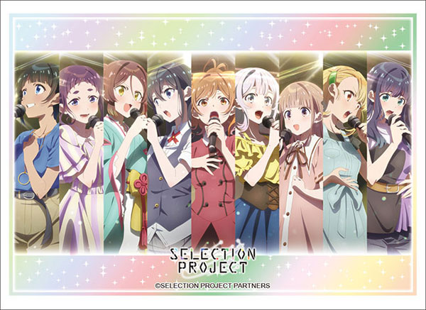 ブシロードスリーブコレクション ハイグレード Vol.3257 『SELECTION PROJECT』Part.2 パック