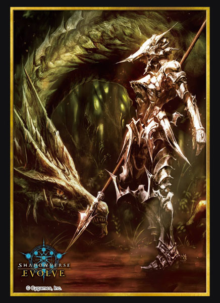 Shadowverse EVOLVE 公式スリーブ Vol.18 Shadowverse EVOLVE『インペリアルドラグーン』 パック