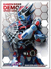 キャラクタースリーブ 仮面ライダーリバイス 仮面ライダーデモンズ(EN-1072) パック