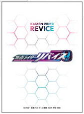 キャラクタースリーブ 仮面ライダーリバイス ロゴマーク(EN-1074) パック