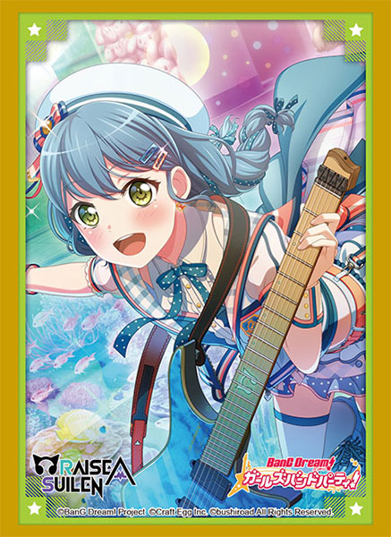 ブシロードスリーブコレクション ハイグレード Vol.3289 バンドリ！ ガールズバンドパーティ！ 『ロック』 パック