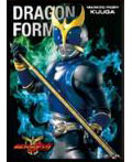 キャラクタースリーブ 仮面ライダークウガ ドラゴンフォーム(EN-1076) パック