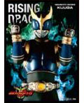 キャラクタースリーブ 仮面ライダークウガ ライジングドラゴン(EN-1080) パック