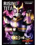 キャラクタースリーブ 仮面ライダークウガ ライジングタイタン(EN-1082) パック