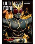 キャラクタースリーブ 仮面ライダークウガ アルティメットフォーム(EN-1084) パック