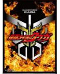 キャラクタースリーブ 仮面ライダークウガ ロゴマーク(EN-1086) パック