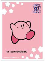 星のカービィ 30th キャラクタースリーブ たびのわかもの(EN-1091) パック