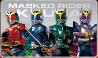 仮面ライダークウガ キャラクターラバーマット(A)(ENR-054)