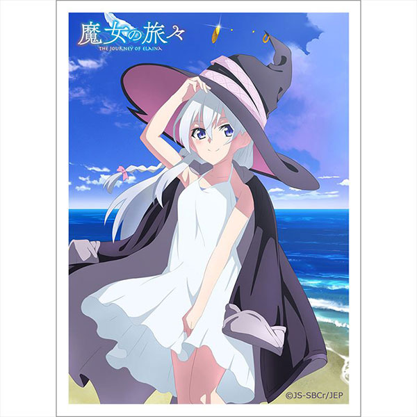魔女の旅々 スリーブ(イレイナ) パック