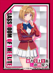 きゃらスリーブコレクション マットシリーズ ようこそ実力至上主義の教室へ 2nd Season 櫛田桔梗(No.MT1371) パック