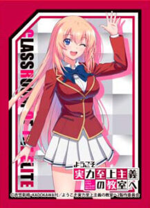 きゃらスリーブコレクション マットシリーズ ようこそ実力至上主義の教室へ 2nd Season 一之瀬帆波(No.MT1373) パック