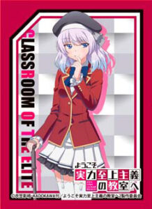 きゃらスリーブコレクション マットシリーズ ようこそ実力至上主義の教室へ 2nd Season 坂柳有栖(No.MT1374) パック