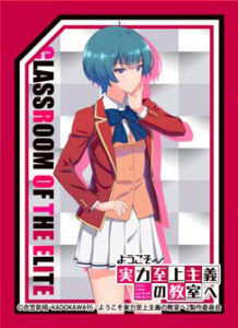 きゃらスリーブコレクション マットシリーズ ようこそ実力至上主義の教室へ 2nd Season 伊吹澪(No.MT1375) パック