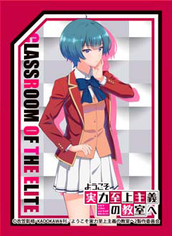 きゃらスリーブコレクション マットシリーズ ようこそ実力至上主義の教室へ 2nd Season 伊吹澪(No.MT1375) パック