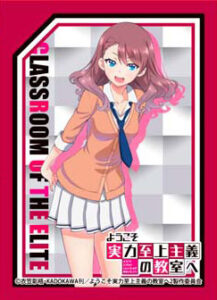 きゃらスリーブコレクション マットシリーズ ようこそ実力至上主義の教室へ 2nd Season 佐藤麻耶(No.MT1376) パック