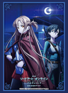 ブシロードスリーブ ハイグレード Vol.3315 「劇場版 ソードアート・オンライン -プログレッシブ- 星なき夜のアリア」キービジュアル1