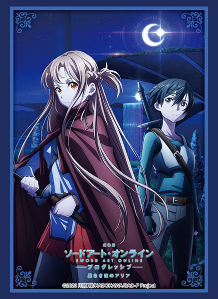 ブシロードスリーブ ハイグレード Vol.3315 「劇場版 ソードアート・オンライン -プログレッシブ- 星なき夜のアリア」キービジュアル1