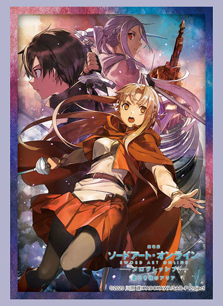 ブシロードスリーブ ハイグレード Vol.3317 「劇場版 ソードアート・オンライン -プログレッシブ- 星なき夜のアリア」キービジュアル2