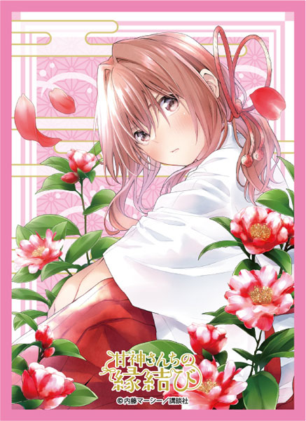 ブロッコリーキャラクタースリーブ 甘神さんちの縁結び「甘神夕奈」 パック