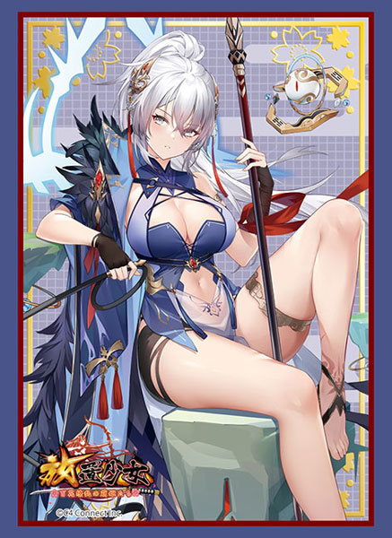ブシロードスリーブコレクション ハイグレード Vol.3323 放置少女～百花繚乱の萌姫たち～ 『楊セン』 パック