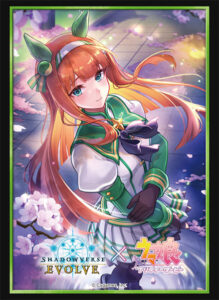 Shadowverse EVOLVE 公式スリーブ Vol.26 Shadowverse EVOLVE『サイレンススズカ』 パック
