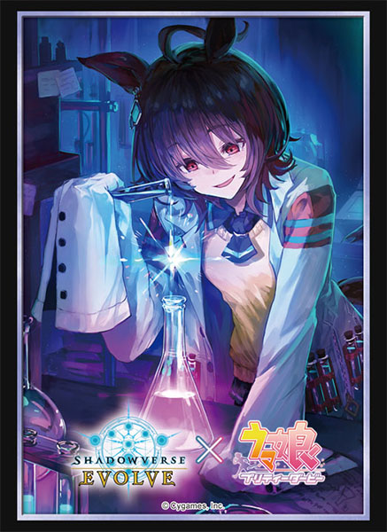 Shadowverse EVOLVE 公式スリーブ Vol.28 Shadowverse EVOLVE『アグネスタキオン』 パック