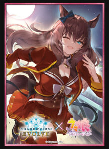 Shadowverse EVOLVE 公式スリーブ Vol.30 Shadowverse EVOLVE『マルゼンスキー』 パック