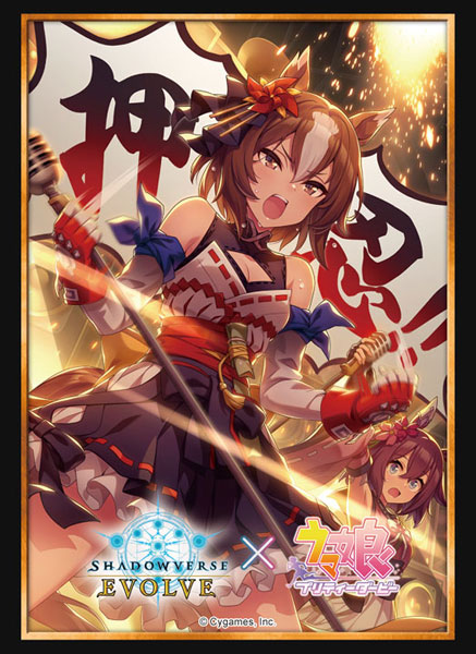 Shadowverse EVOLVE 公式スリーブ Vol.35 Shadowverse EVOLVE『ヤエノムテキ』 パック